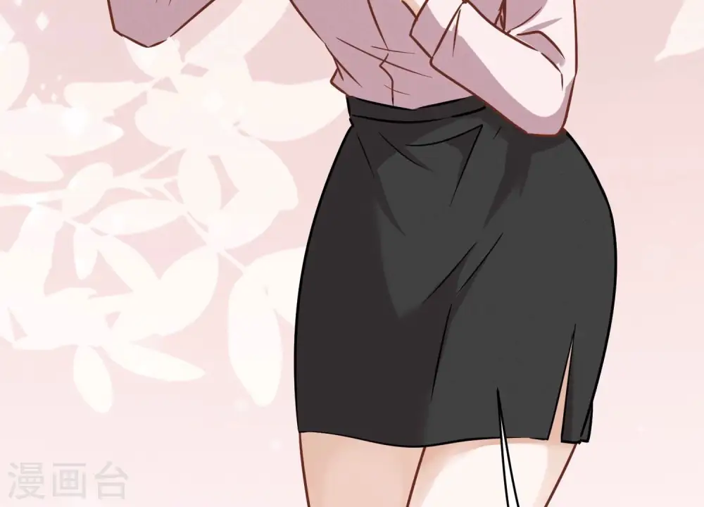 第126话 入职第一天 第101页