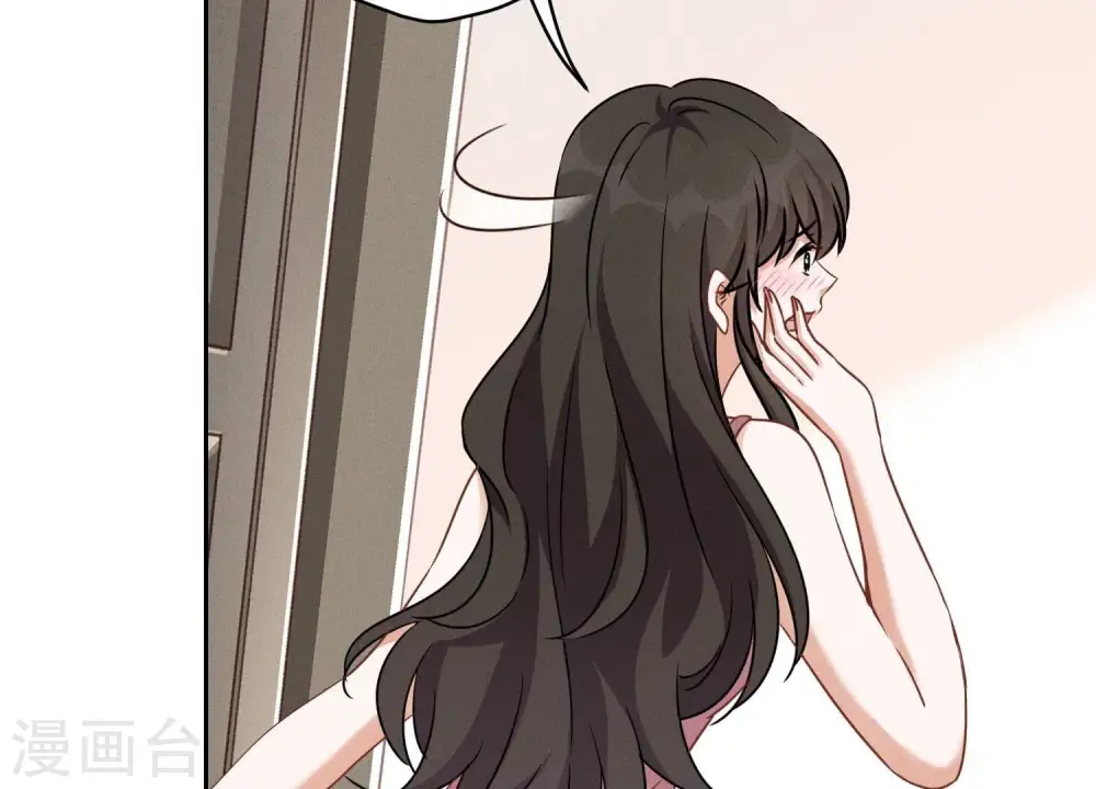第125话 暗杀行动 第23页