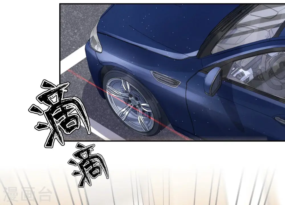 第125话 暗杀行动 第29页