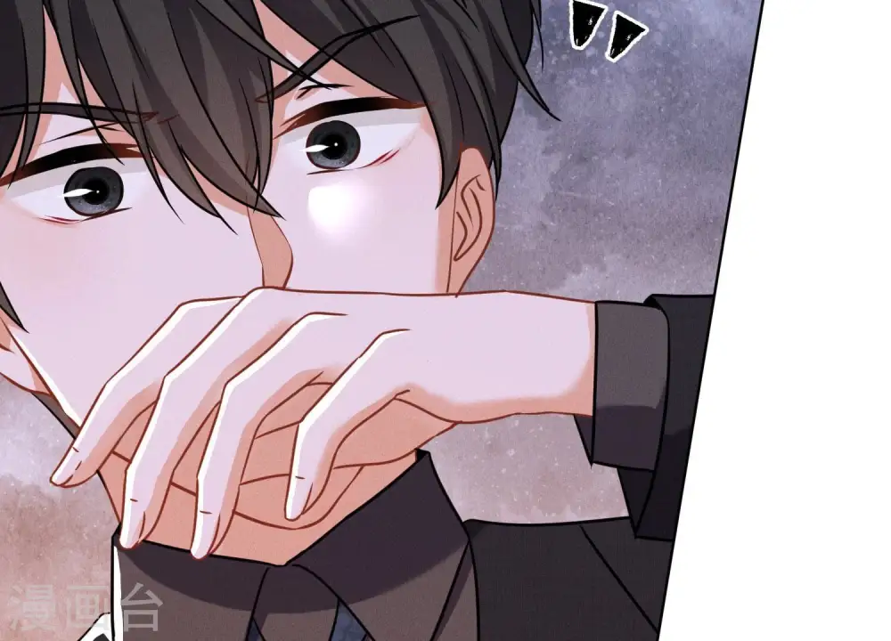 第125话 暗杀行动 第34页