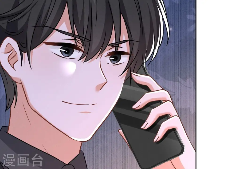 第125话 暗杀行动 第42页