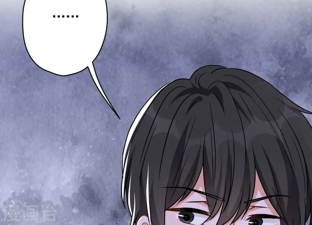 第125话 暗杀行动 第84页