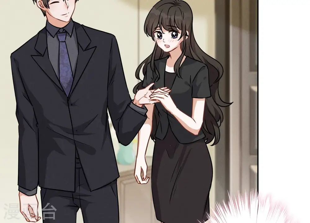 第124话 以后就靠总裁老婆了 第12页