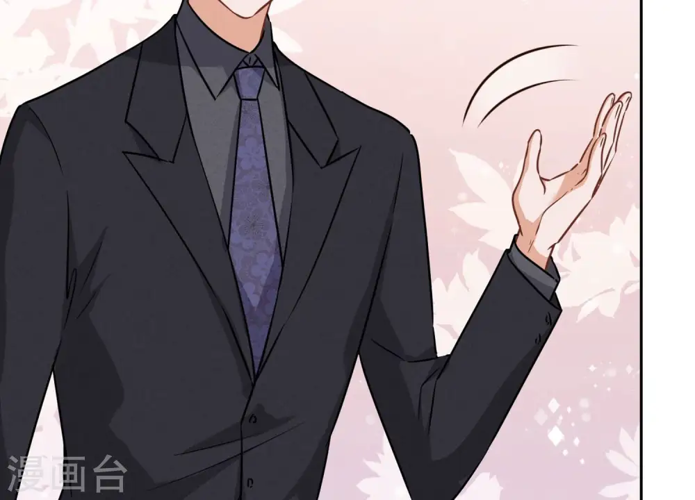 第124话 以后就靠总裁老婆了 第23页