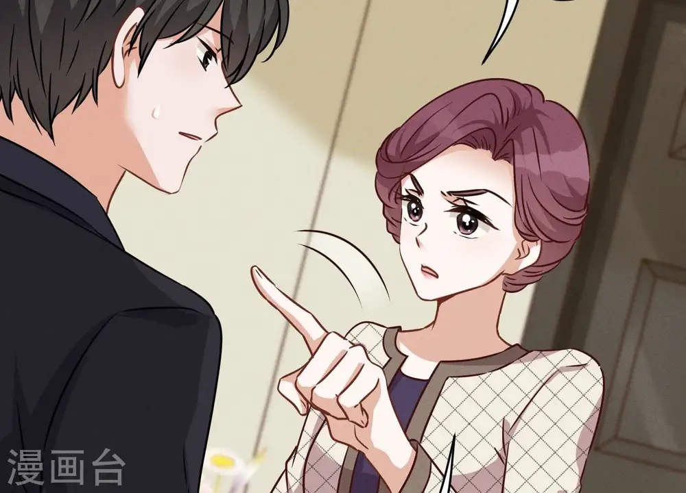 第124话 以后就靠总裁老婆了 第39页