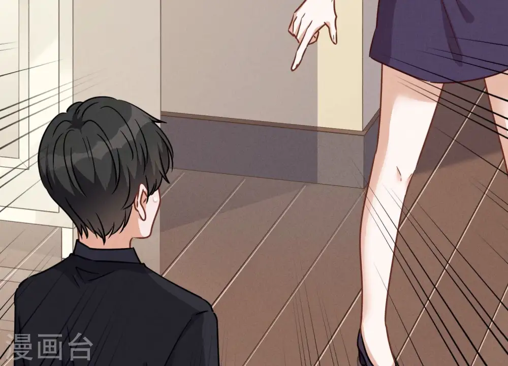 第124话 以后就靠总裁老婆了 第50页