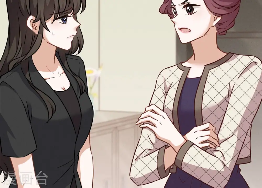 第124话 以后就靠总裁老婆了 第63页