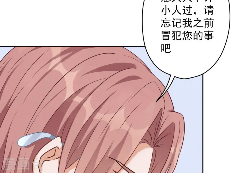 第123话 最后的遗嘱 第6页