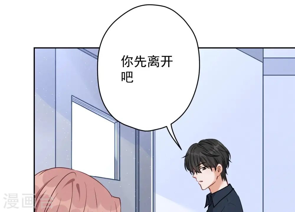 第123话 最后的遗嘱 第17页