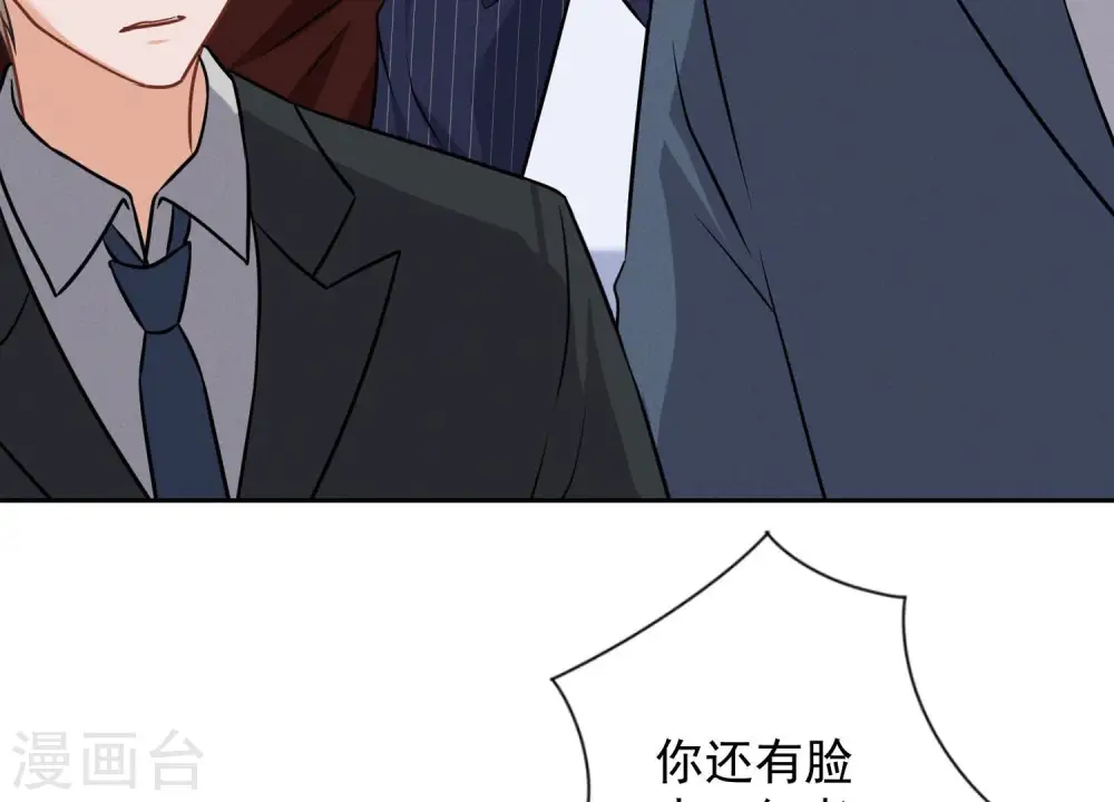 第123话 最后的遗嘱 第30页