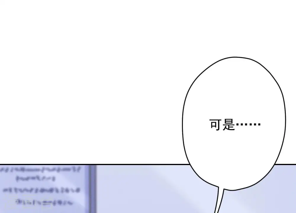 第123话 最后的遗嘱 第47页