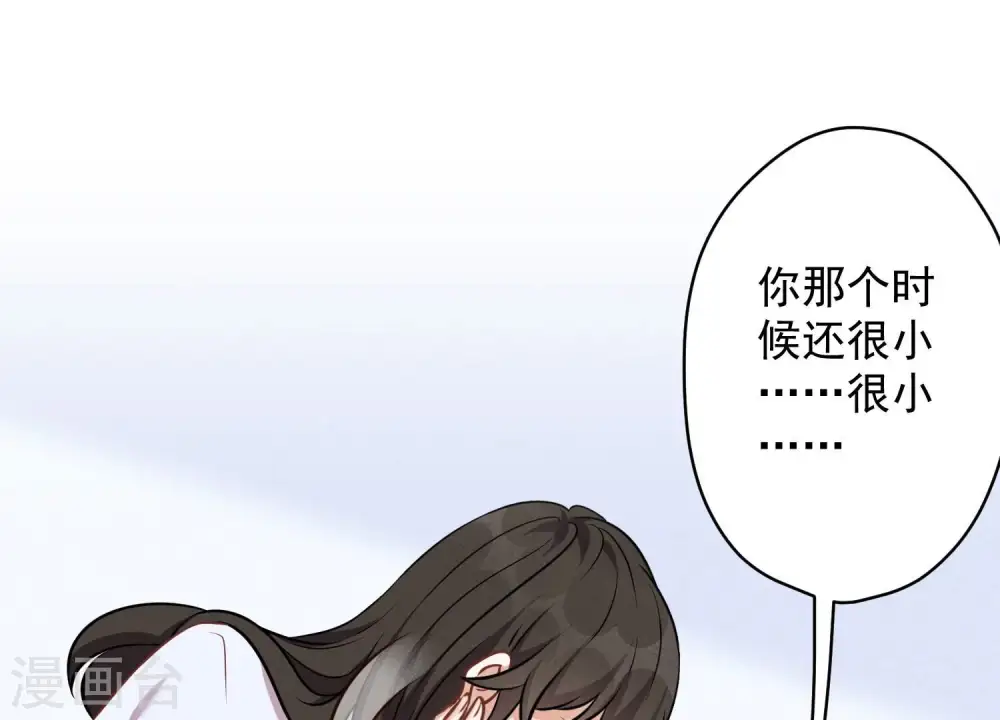 第123话 最后的遗嘱 第54页