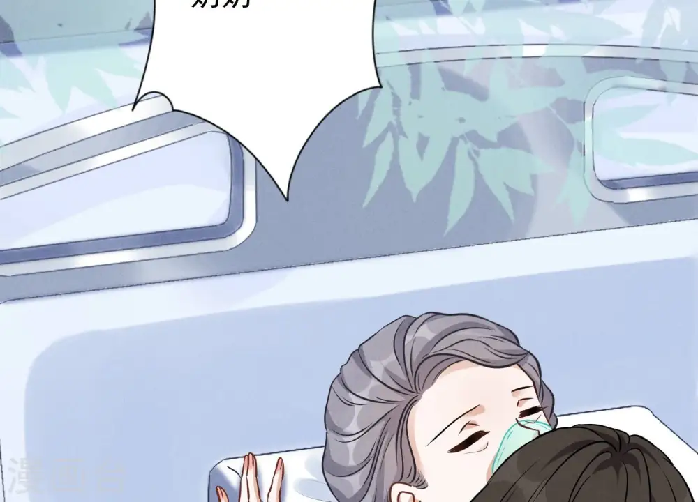 第123话 最后的遗嘱 第66页