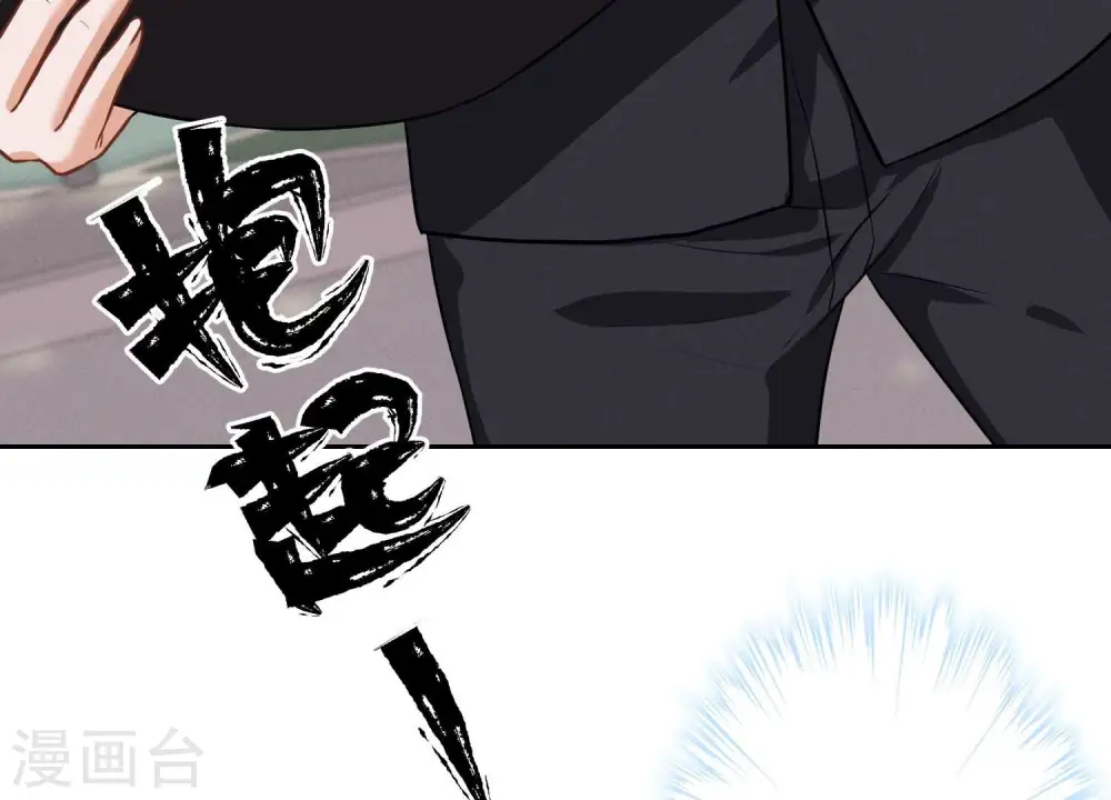 第123话 最后的遗嘱 第83页