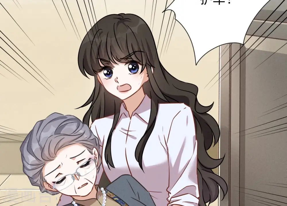 第122话 豪门败家子 第87页