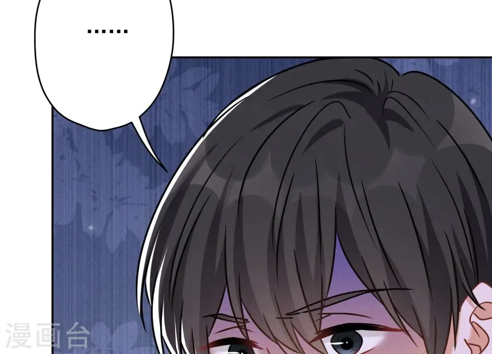 第122话 豪门败家子 第92页