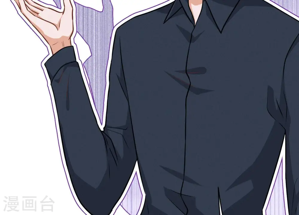 第121话 先下手为强 第29页