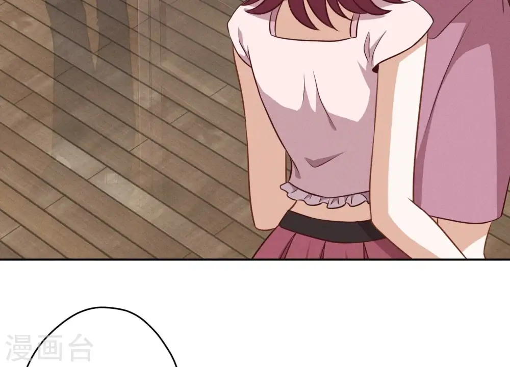 第121话 先下手为强 第43页