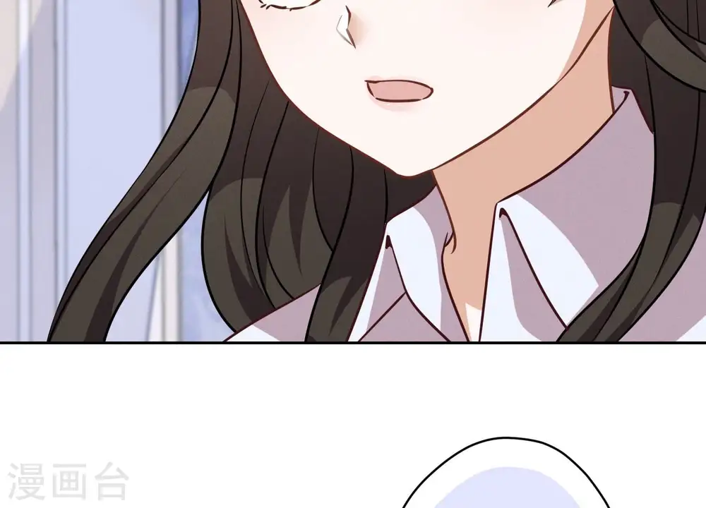 第121话 先下手为强 第56页