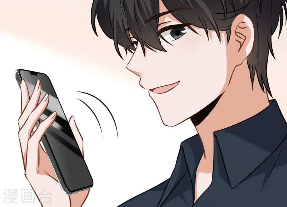 第121话 先下手为强 第69页