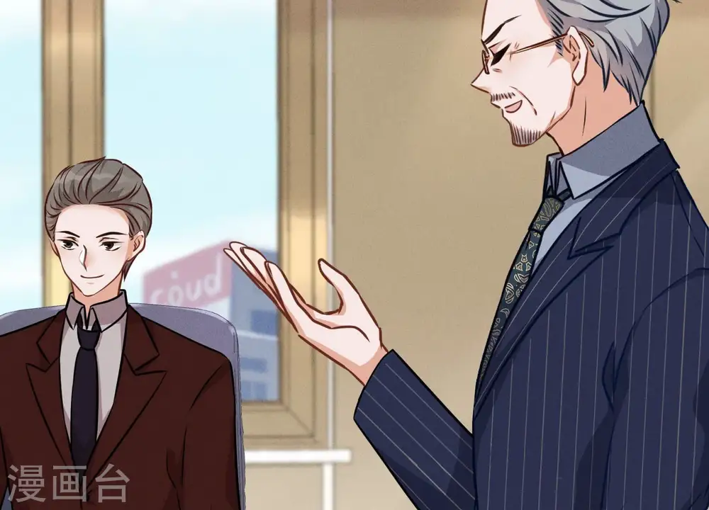 第121话 先下手为强 第76页