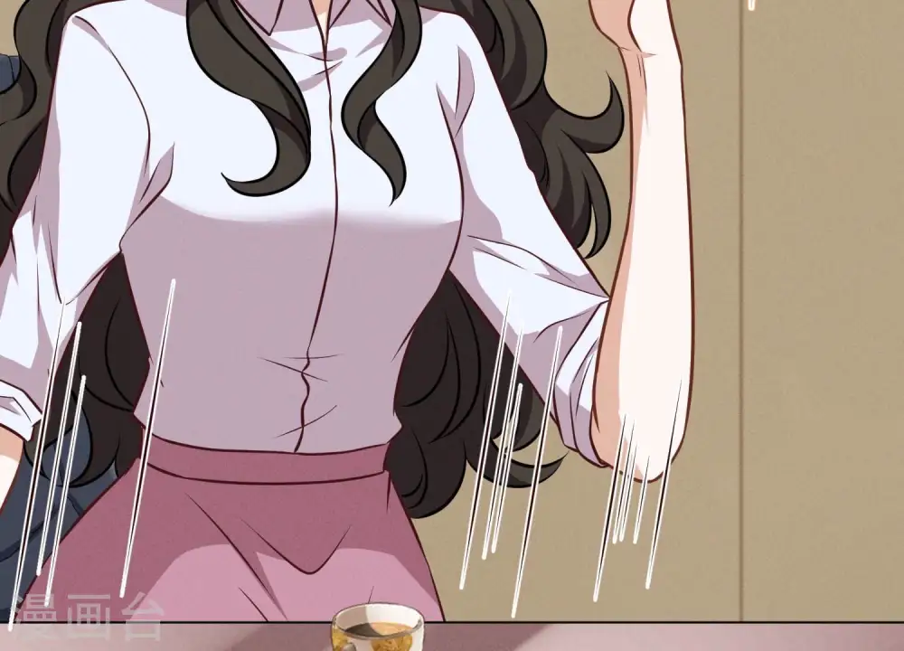 第121话 先下手为强 第79页
