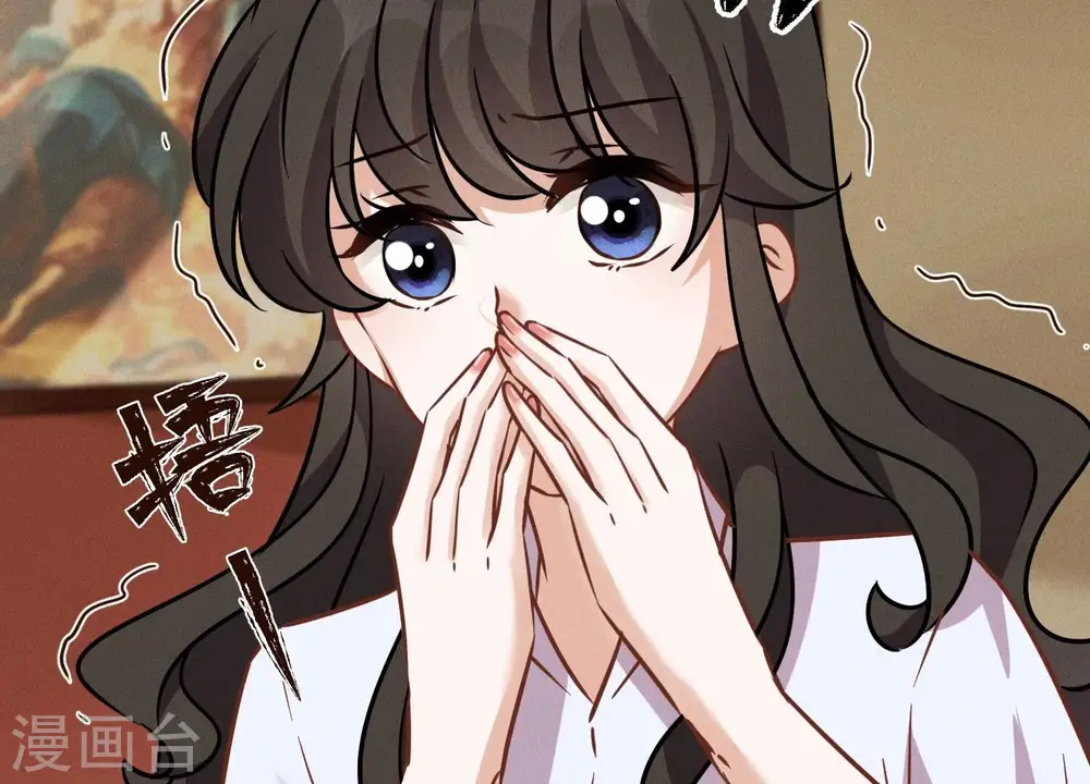 第120话 人若犯我我必犯人 第4页