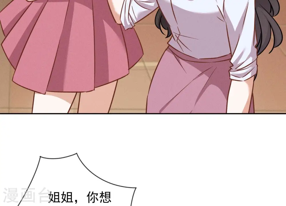第120话 人若犯我我必犯人 第11页