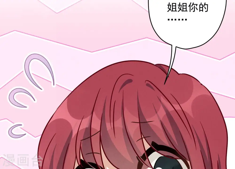 第120话 人若犯我我必犯人 第28页