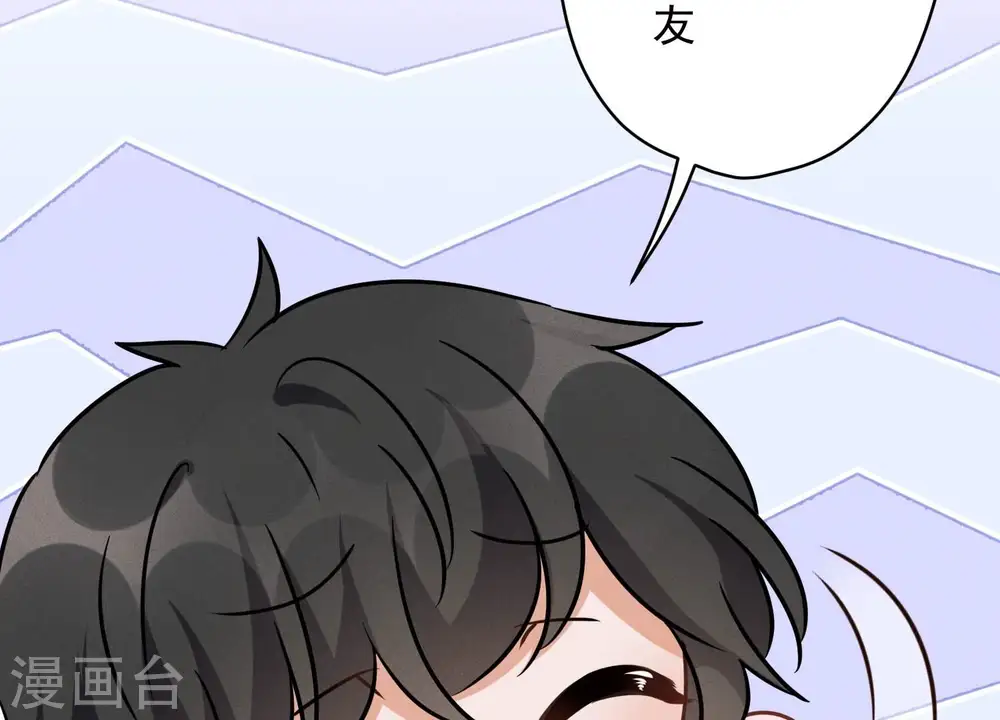 第120话 人若犯我我必犯人 第44页