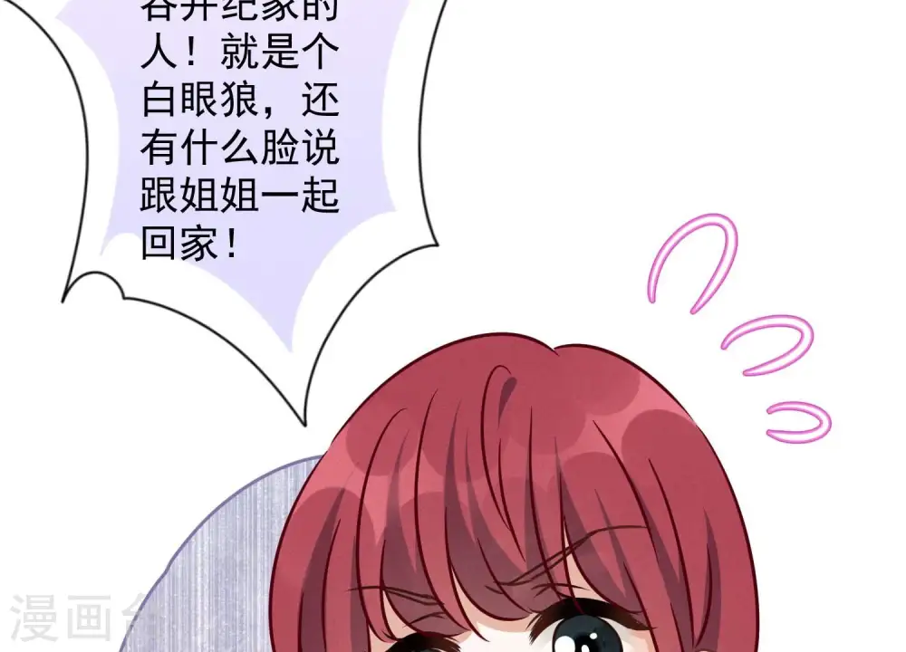 第120话 人若犯我我必犯人 第49页