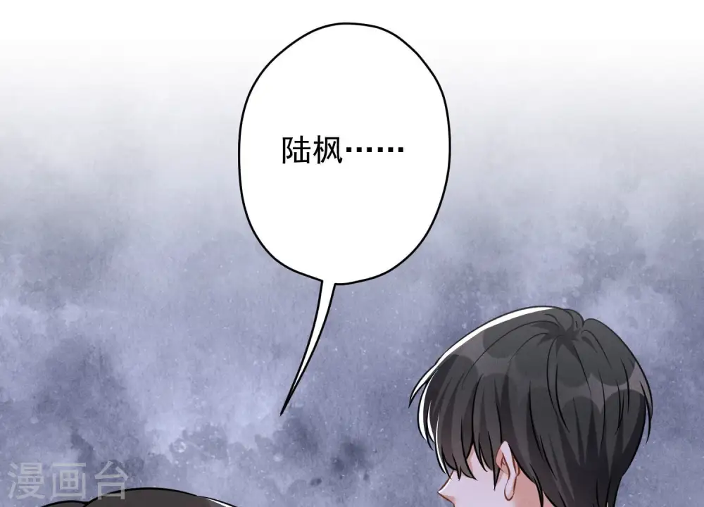 第120话 人若犯我我必犯人 第60页