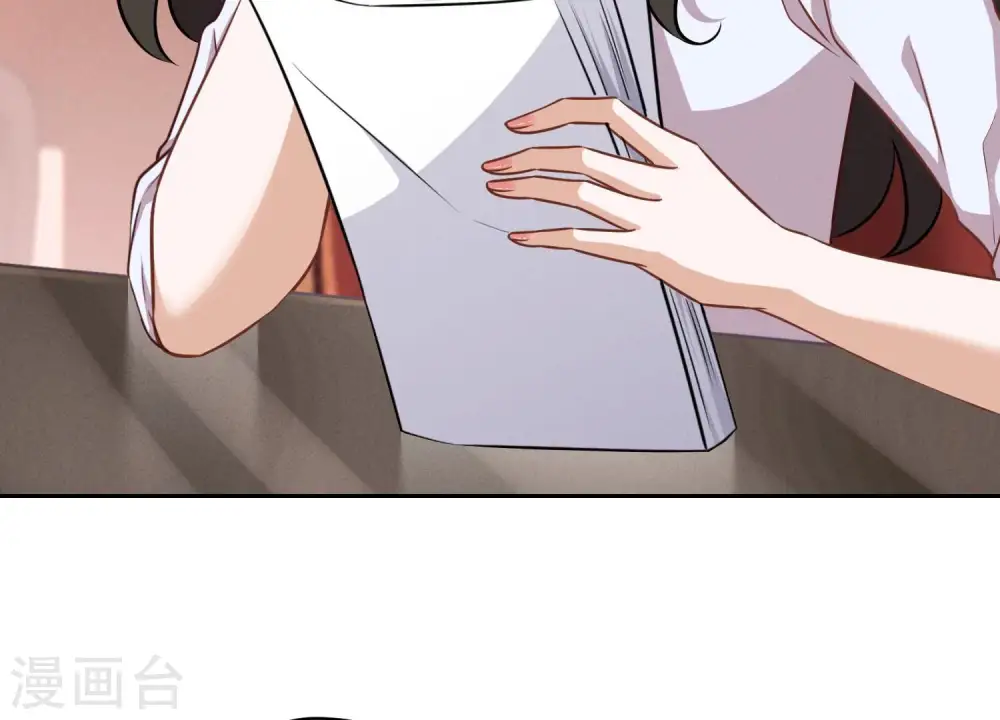 第119话 借刀杀人 第13页