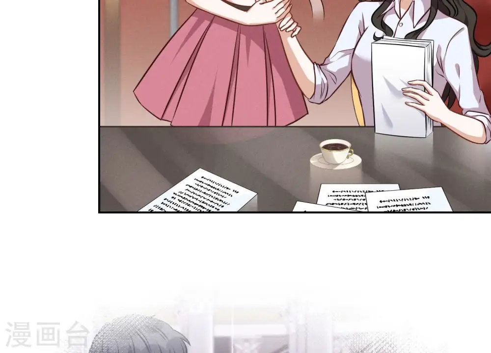 第119话 借刀杀人 第15页