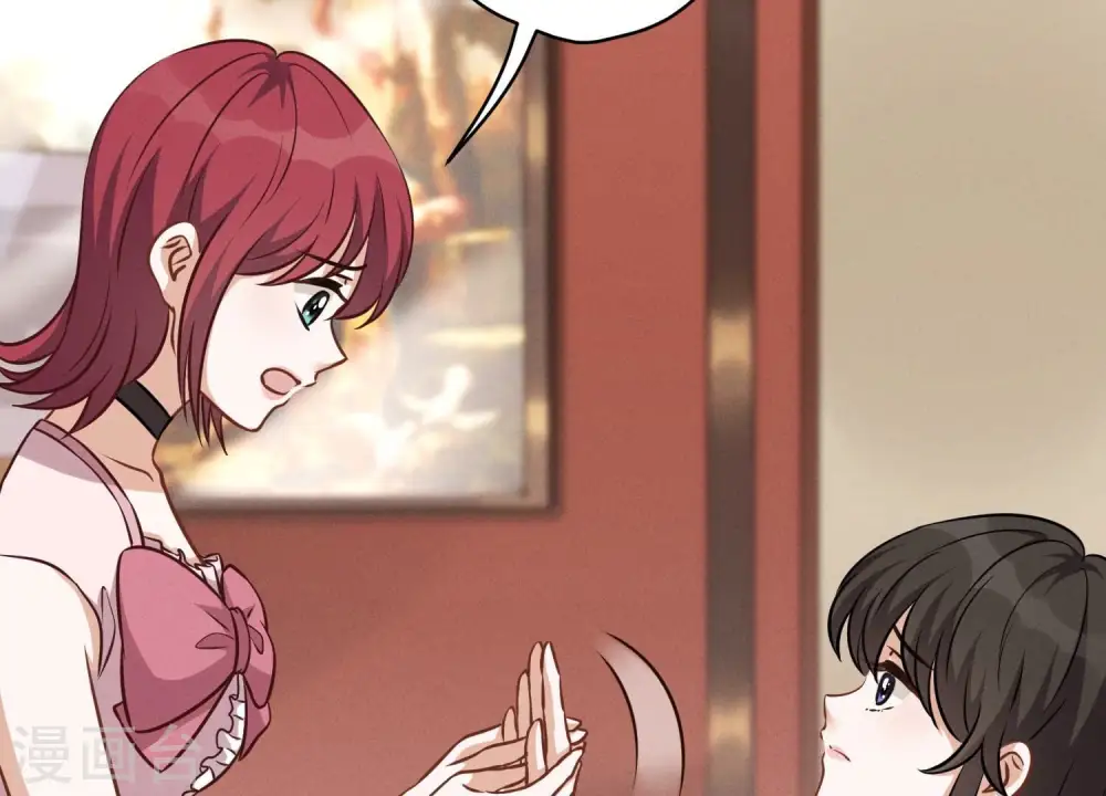 第119话 借刀杀人 第21页