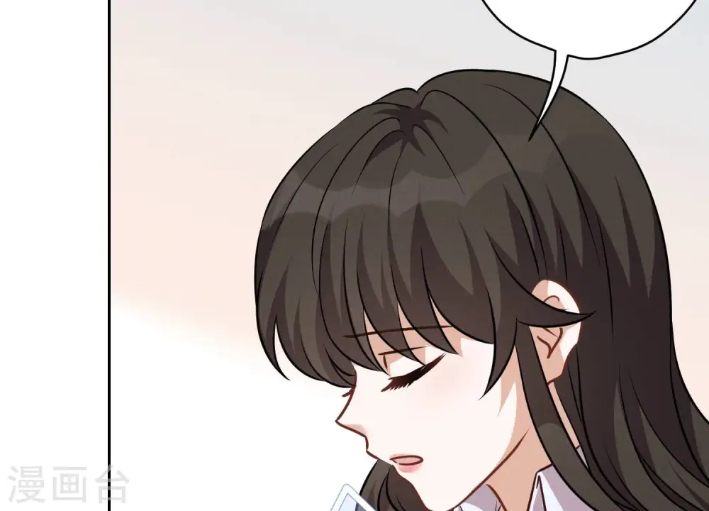 第119话 借刀杀人 第23页
