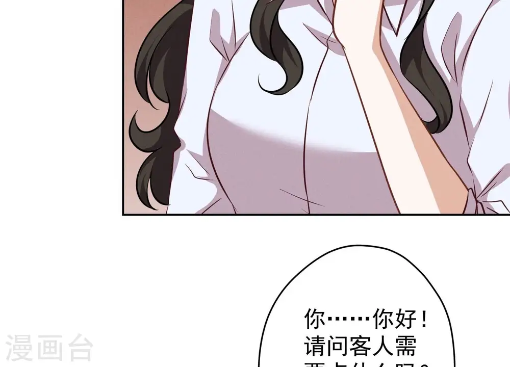 第119话 借刀杀人 第48页