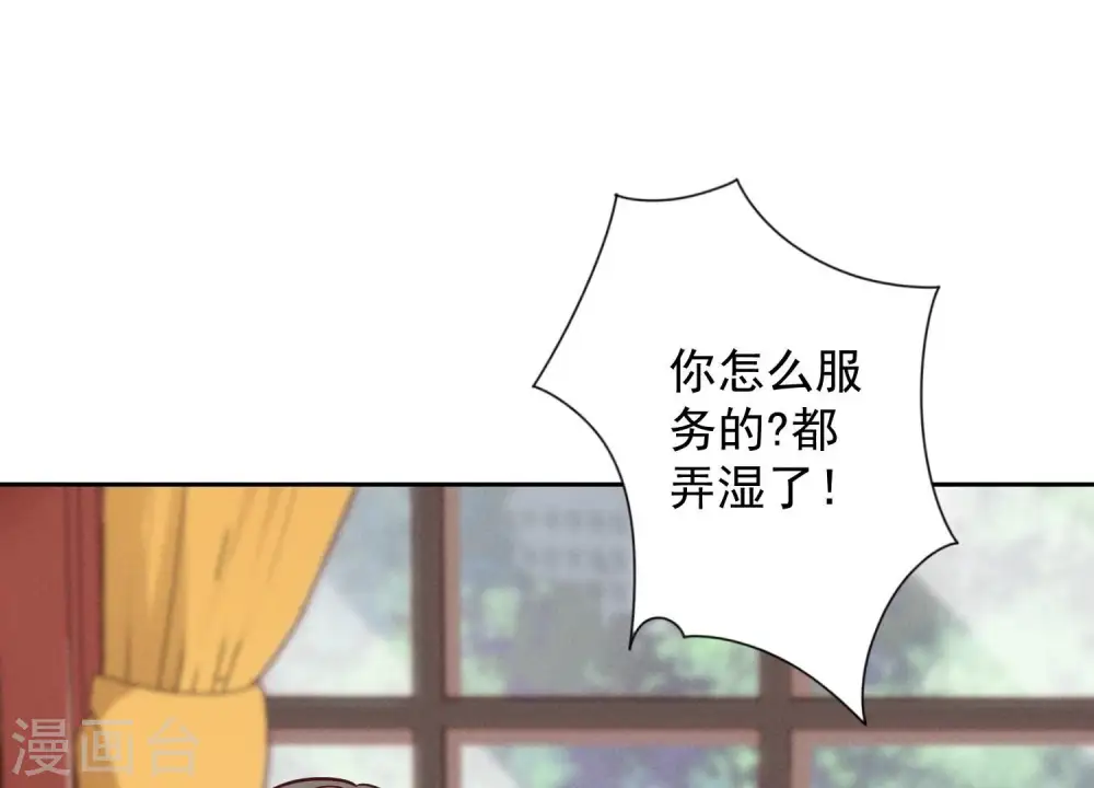 第119话 借刀杀人 第53页