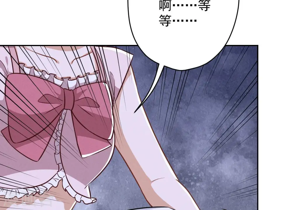 第119话 借刀杀人 第56页