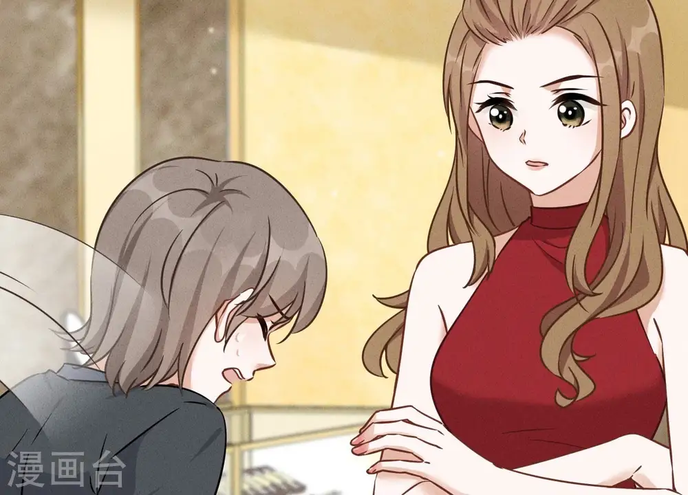 第118话 糖衣炮弹 第4页