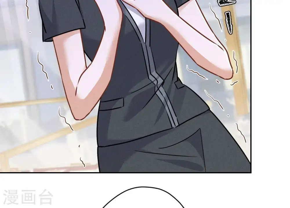 第118话 糖衣炮弹 第17页
