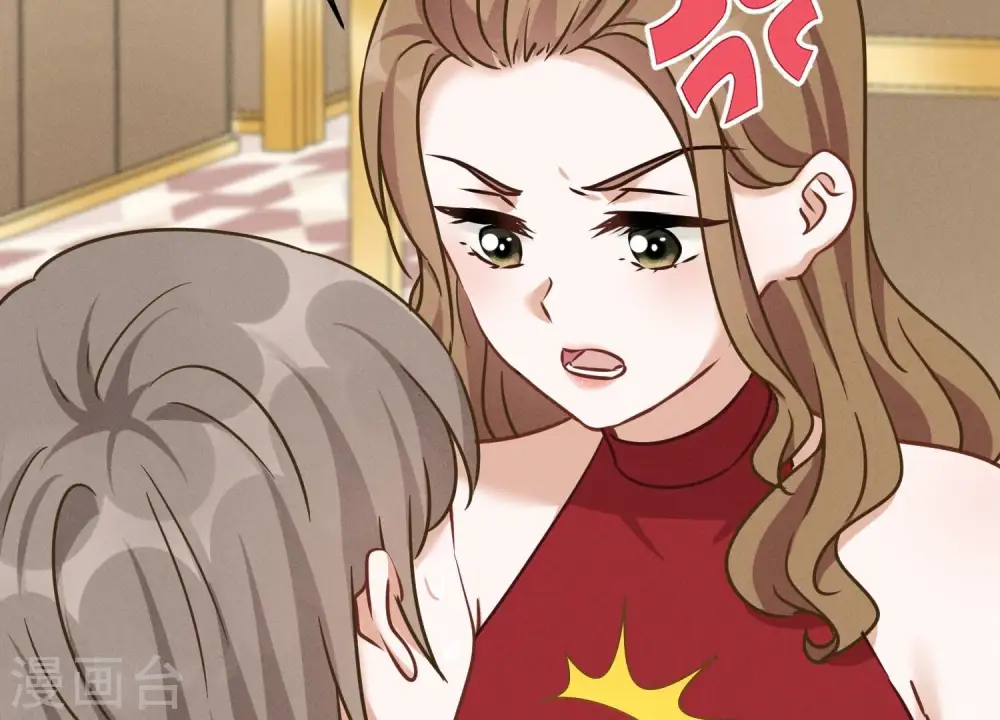 第118话 糖衣炮弹 第22页