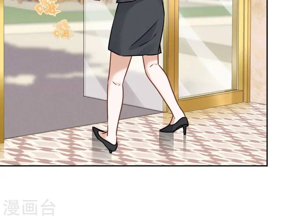 第118话 糖衣炮弹 第25页