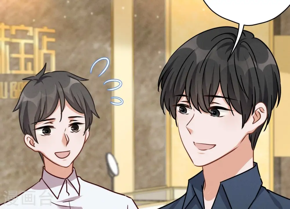 第118话 糖衣炮弹 第45页
