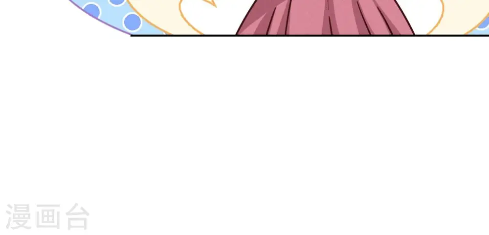第118话 糖衣炮弹 第71页