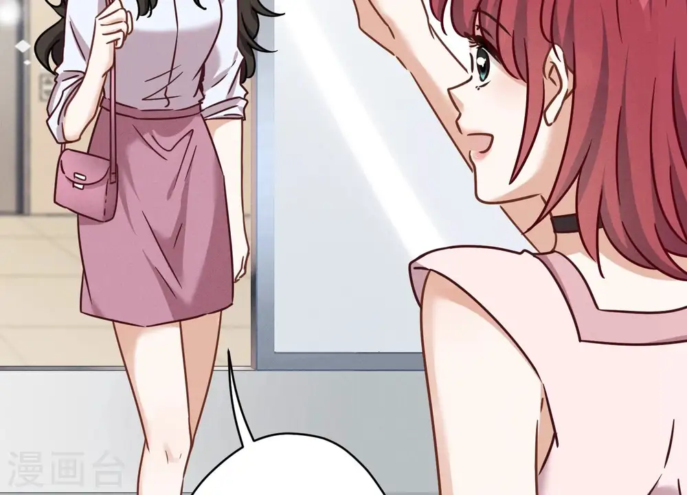 第118话 糖衣炮弹 第76页