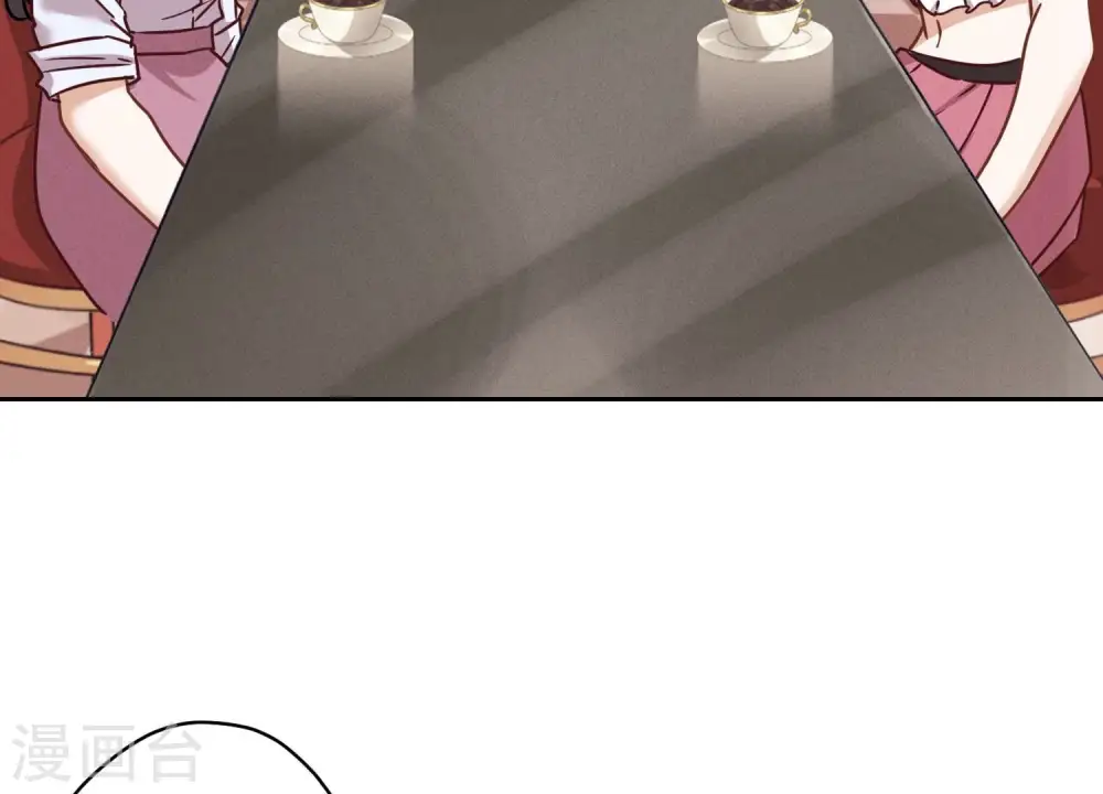 第118话 糖衣炮弹 第82页