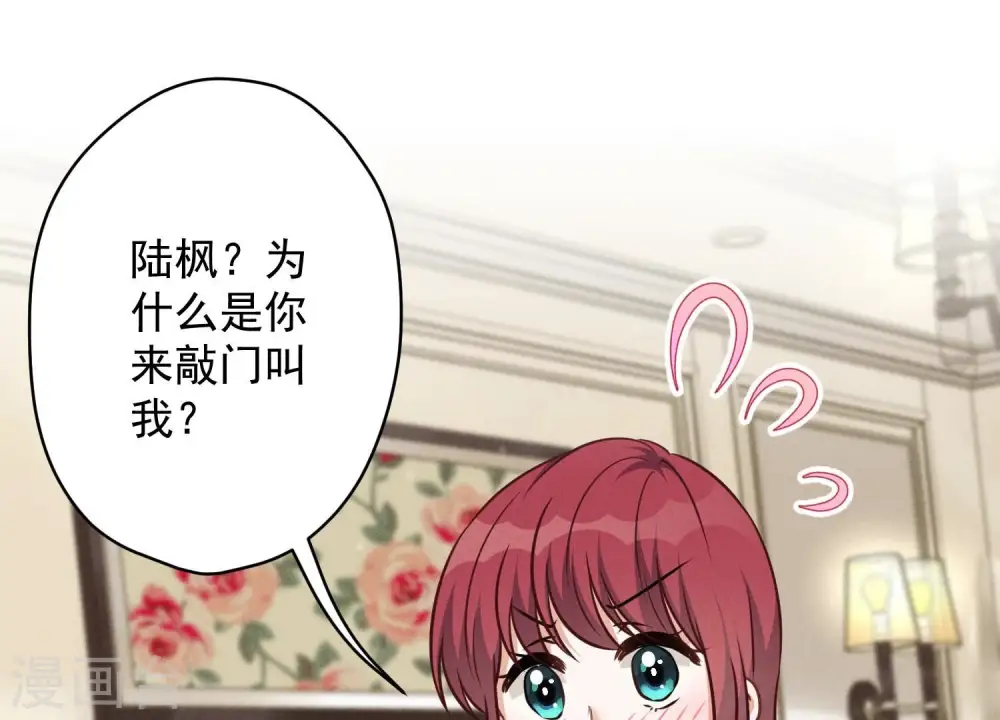 第117话 不起眼的客户 第3页
