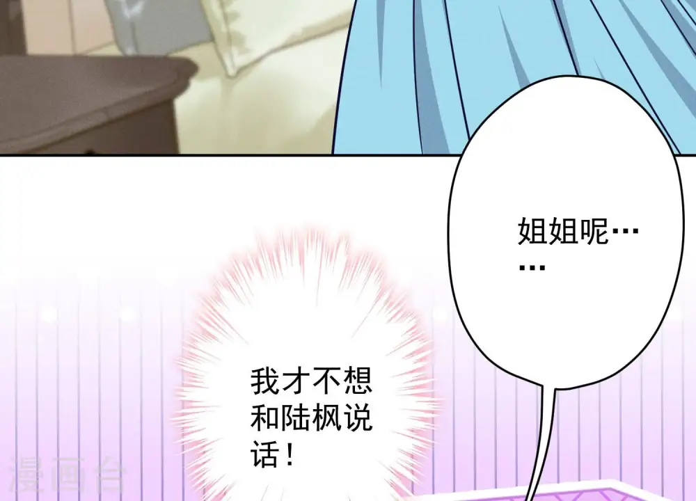 第117话 不起眼的客户 第5页