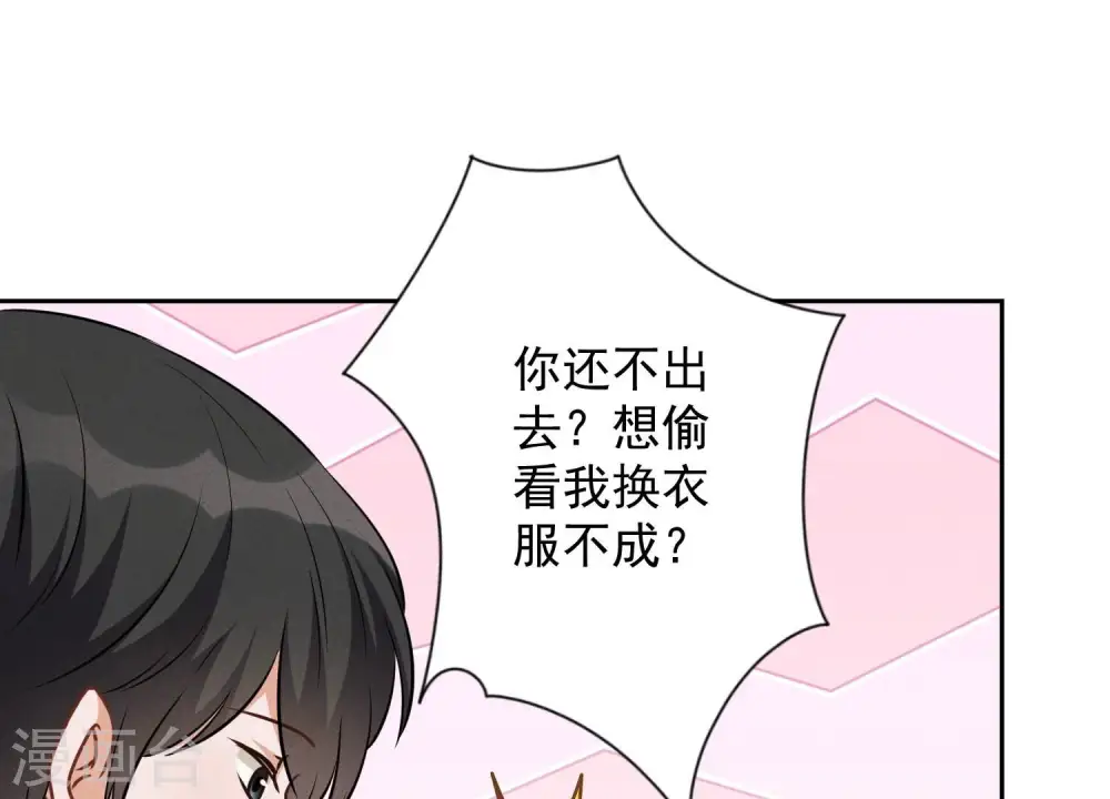 第117话 不起眼的客户 第10页